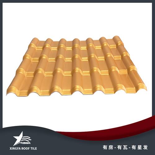 温州金黄合成树脂瓦 温州平改坡树脂瓦 质轻坚韧安装方便 中国优质制造商